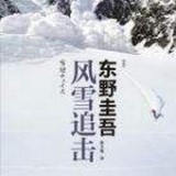 旷世妖师