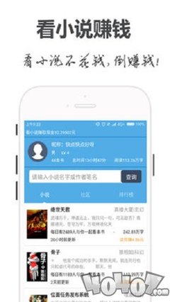 我的师兄太稳健了在线
