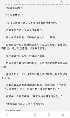 白杨少年全文阅读