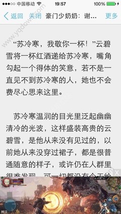 刁民王小二全文免费阅读txt
