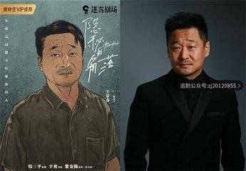 很强很传奇